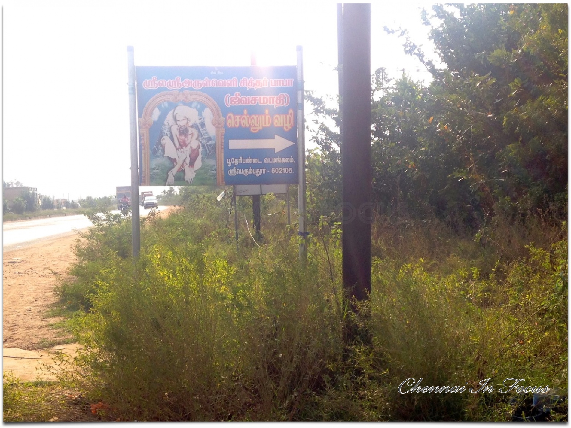 Sri Arulveli Siddhar Baba Jeeva Samadhi