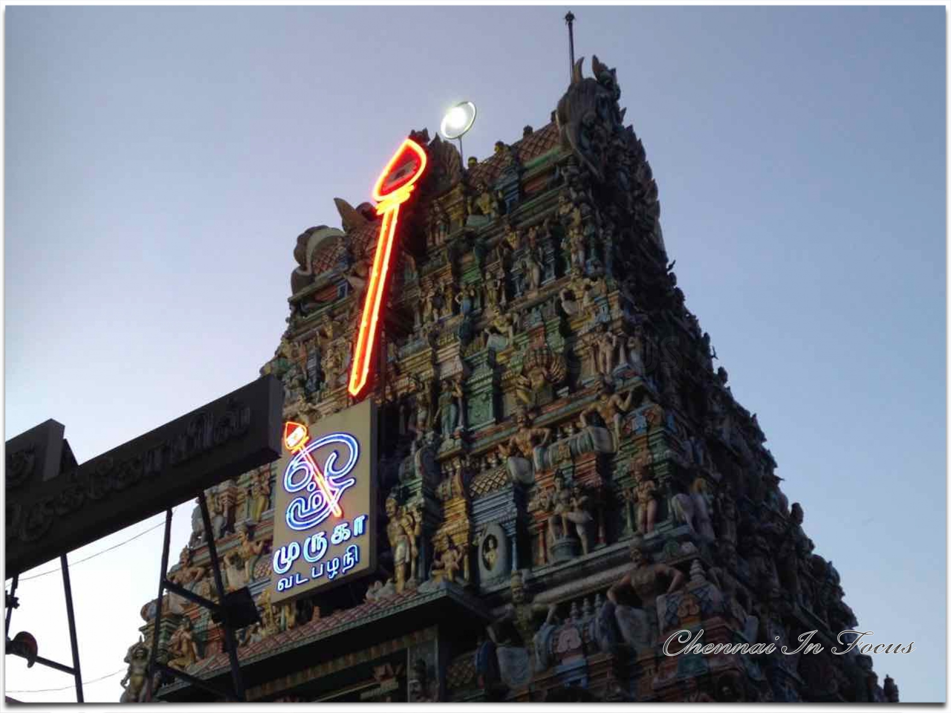 Arulmigu Vadapalani Andavar Thirukoil Vadapalani Murugan | வடபழநி முருகன் கோவில்