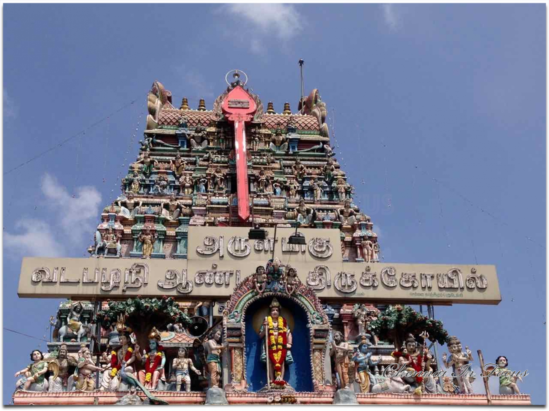 Arulmigu Vadapalani Andavar Thirukoil Vadapalani Murugan | வடபழநி முருகன் கோவில்