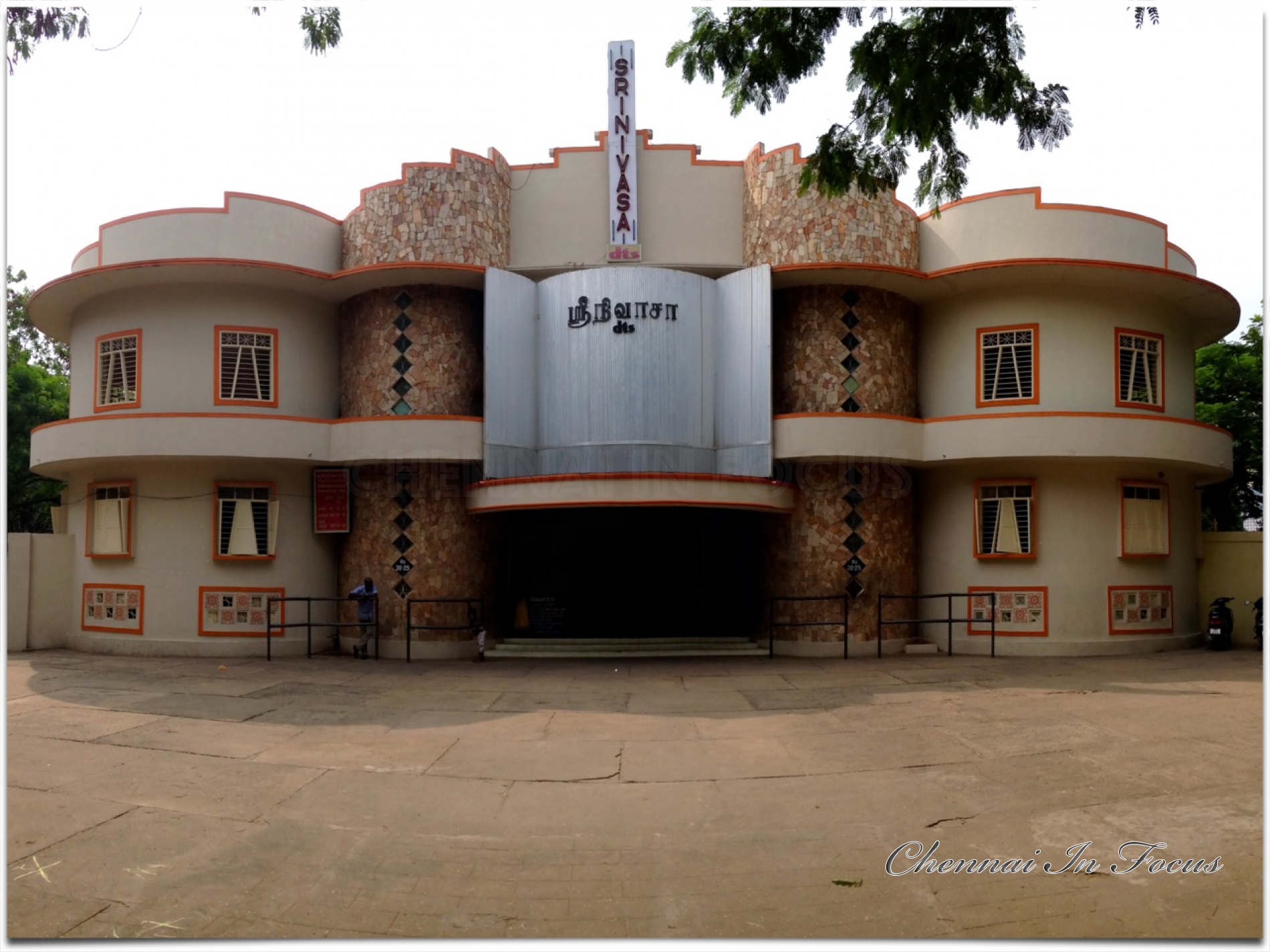 Srinivasa Theatre
