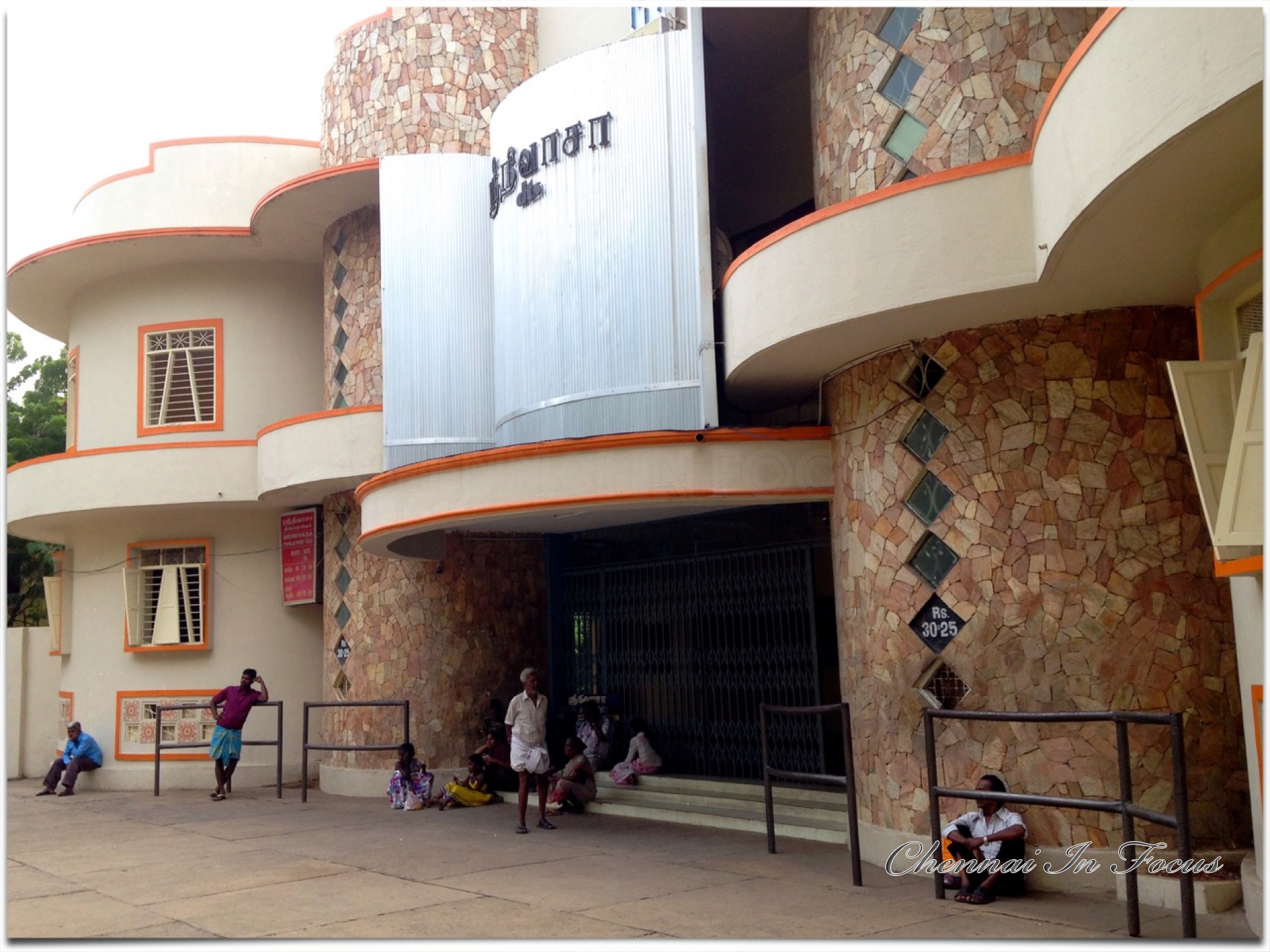 Srinivasa Theatre