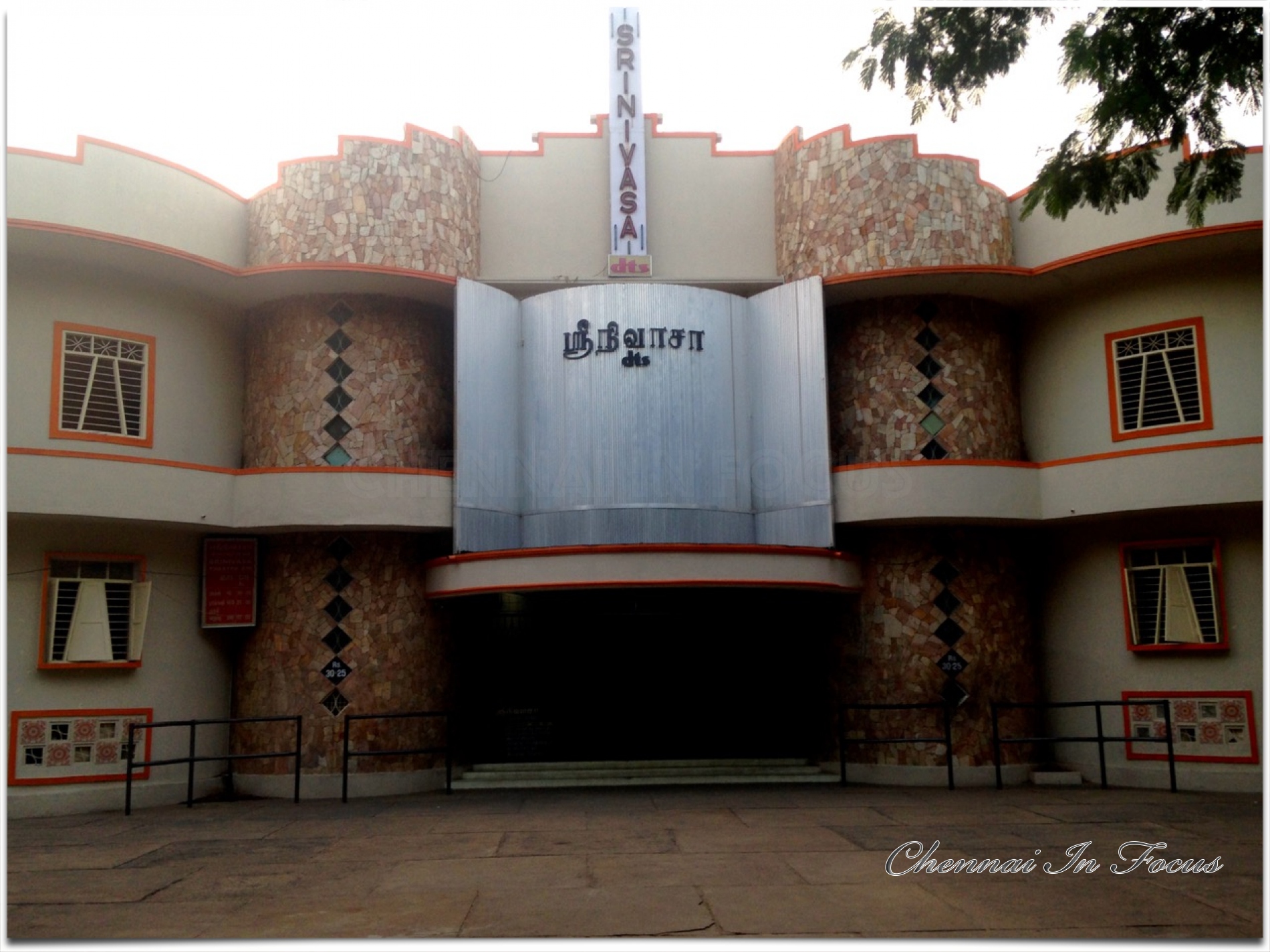 Srinivasa Theatre
