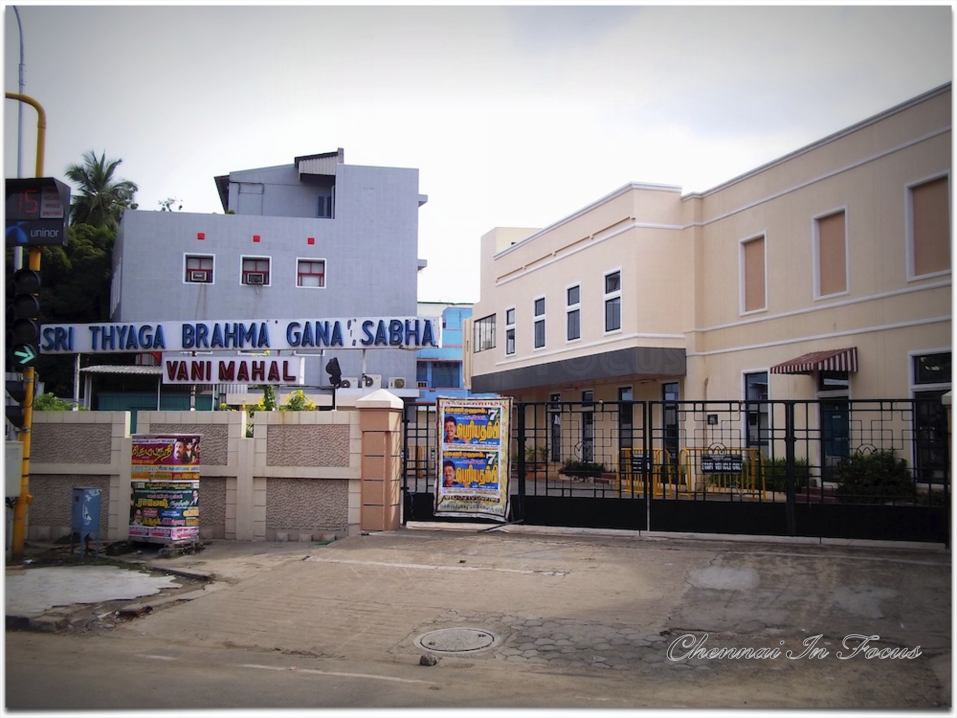 Vani Mahal - Chennai In Focus