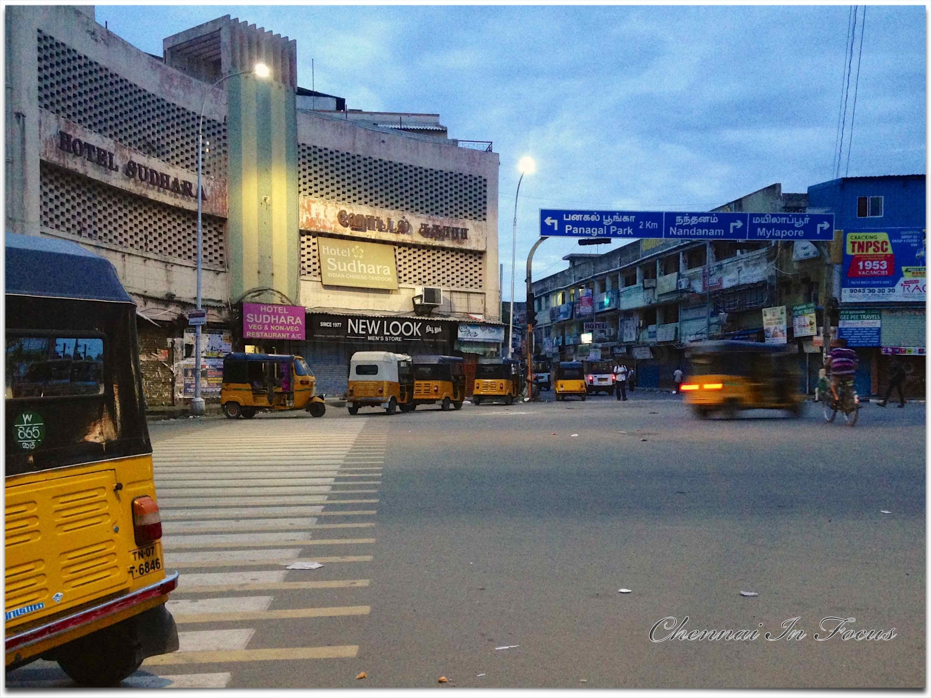 T Nagar - Sudhara hotal