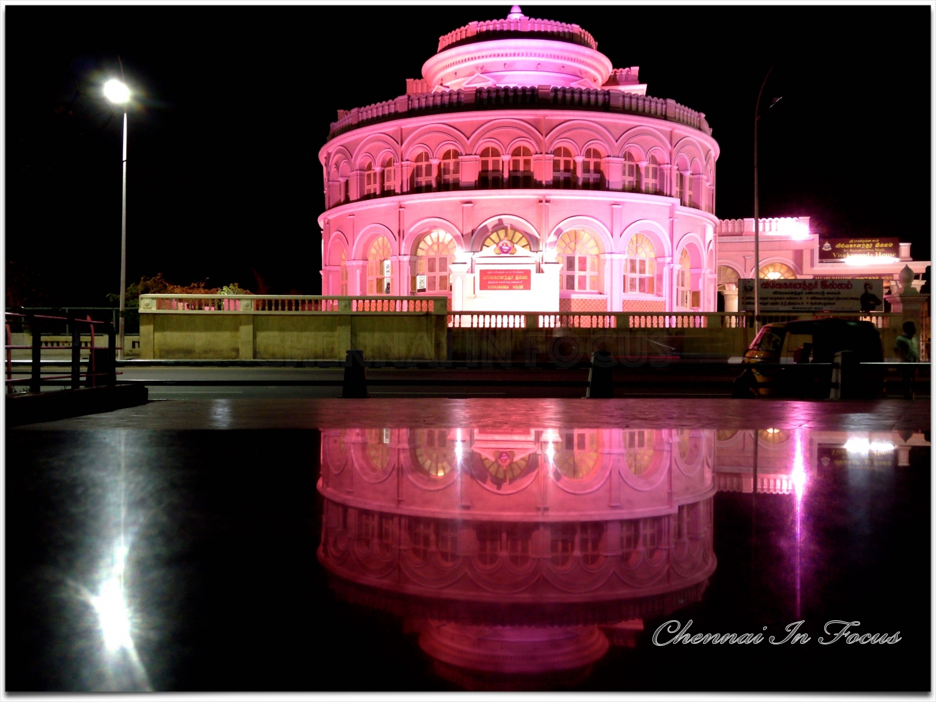 Vivekananda House, Vivekanandar Illam