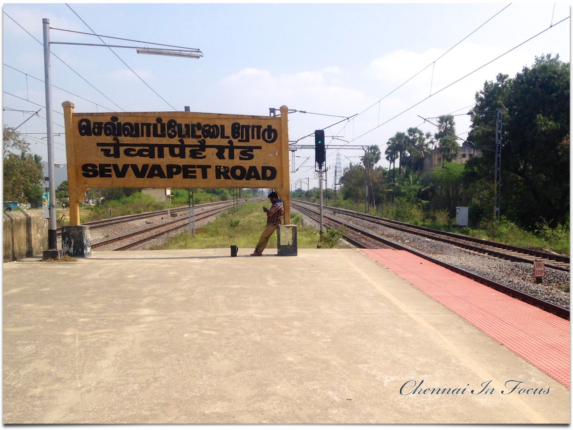 Sevvapet Railway Station, செவ்வாபேட்டை