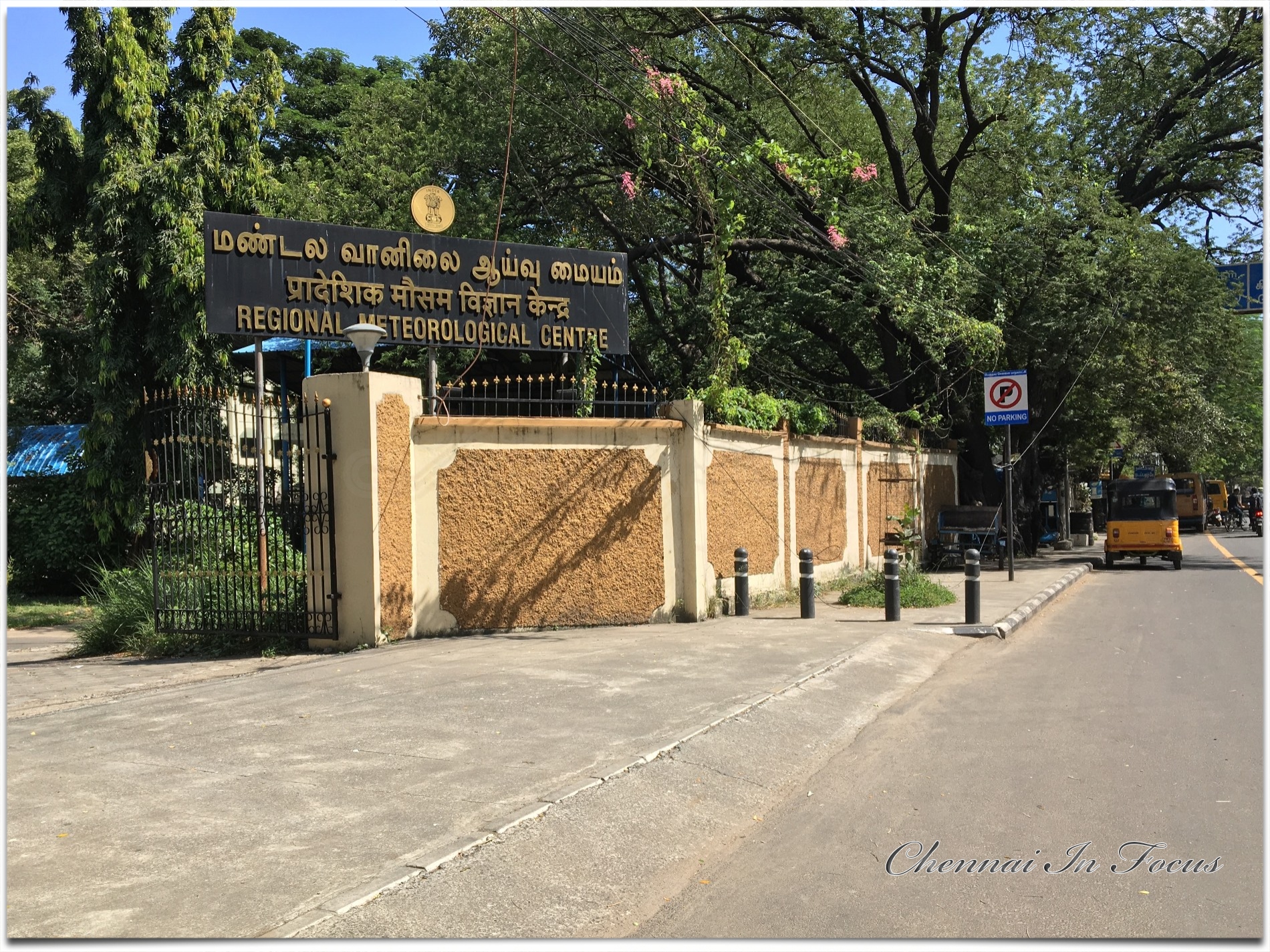 Regional Meteorological Center Chennai