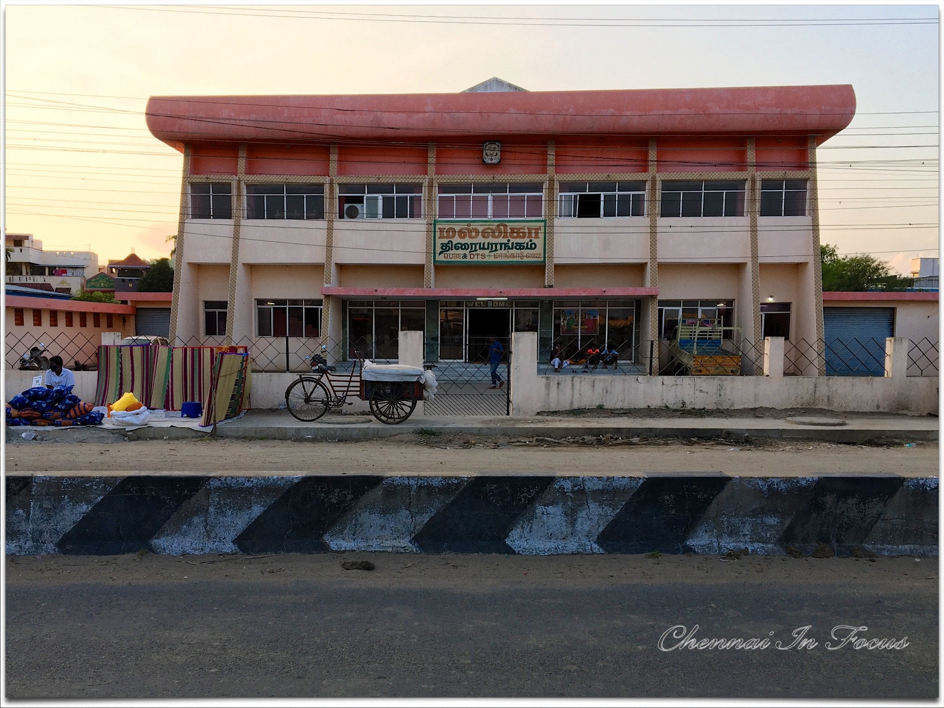 Malliga Theatre Mangadu