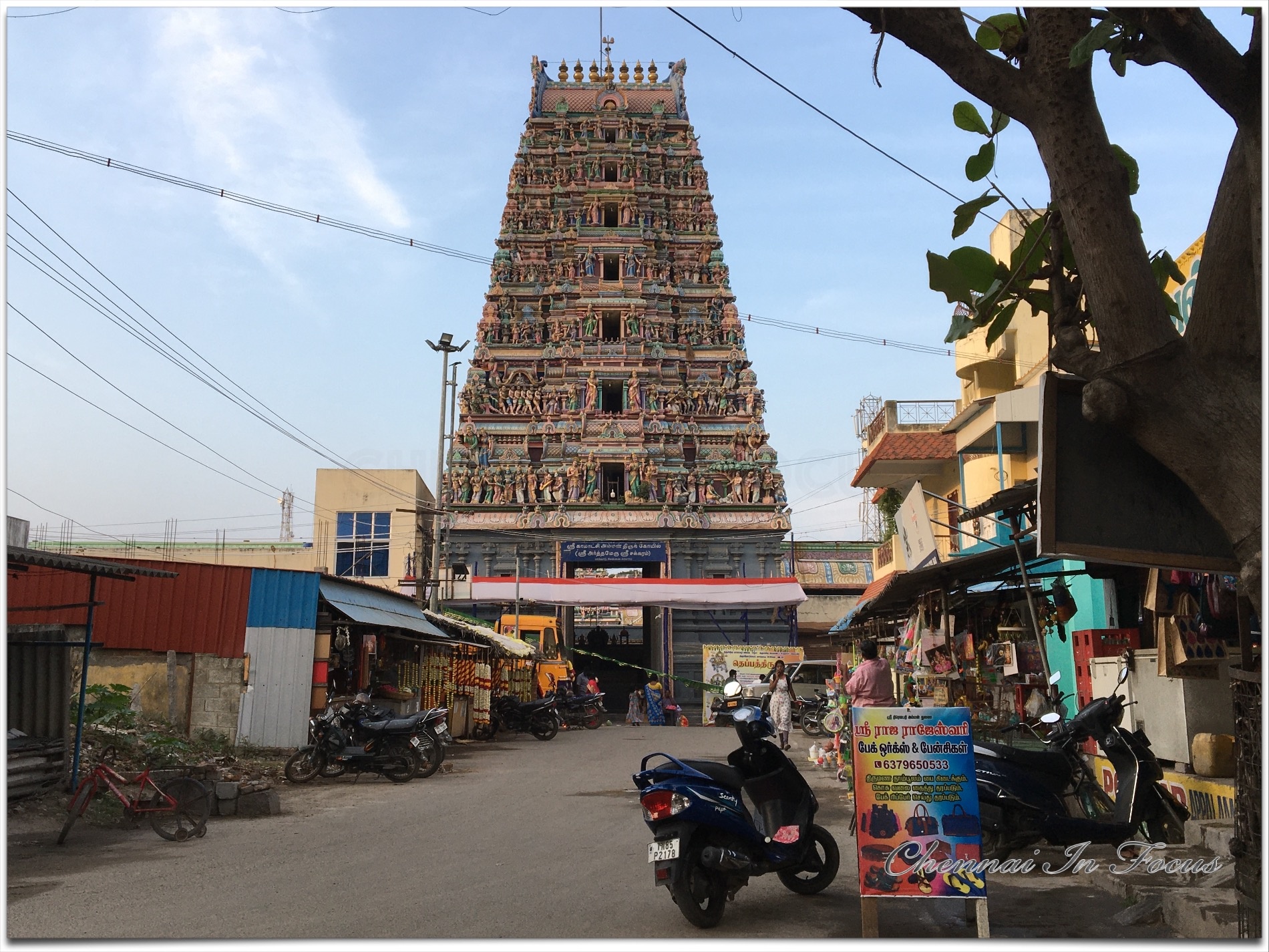 Mangadu Kamakshi Amman Temple