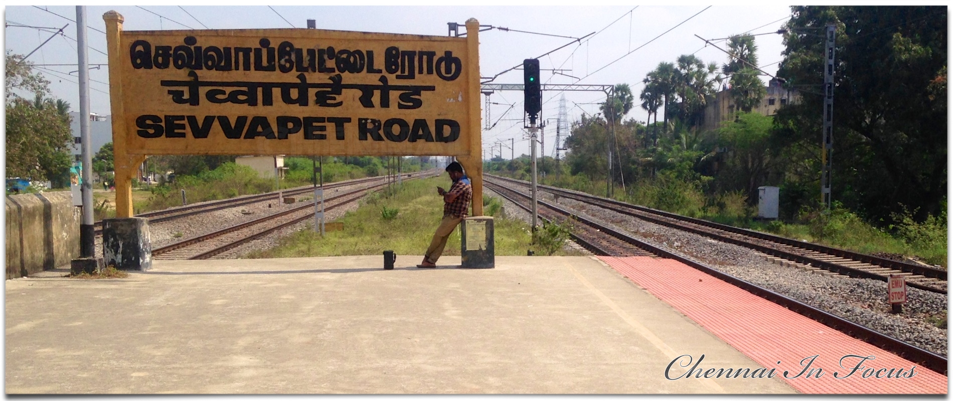 Sevvapet Railway Station, செவ்வாபேட்டை