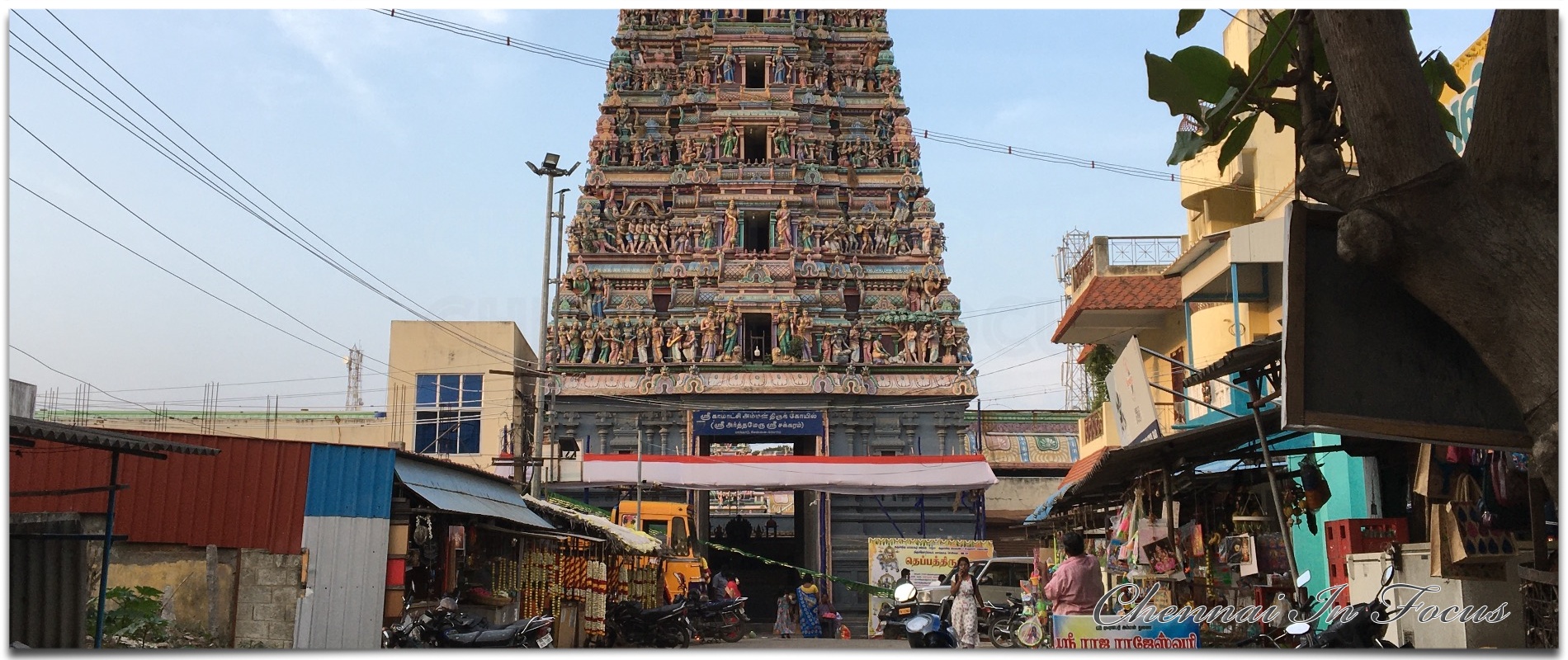 Mangadu Kamakshi Amman Temple