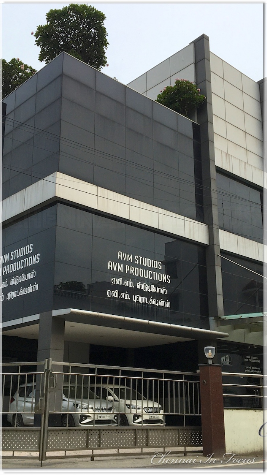 AVM Studios | ஏ.வி.எம் ஸ்டூடியோஸ்