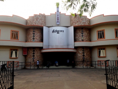 Srinivasa Theatre