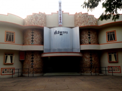 Srinivasa Theatre
