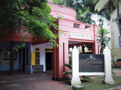 Kamaraj Memorial House - Chennai In Focus
