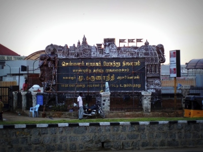 The Chennai Mofussil Bus Terminus or CMBT - Chennai In Focus