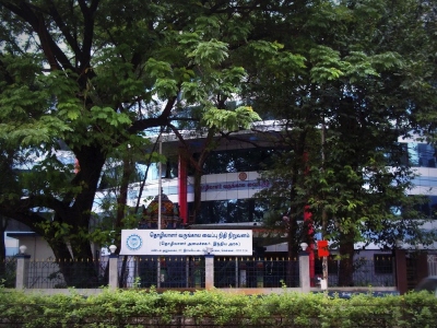 The Employees' Provident Fund Organisation - Chennai In Focus