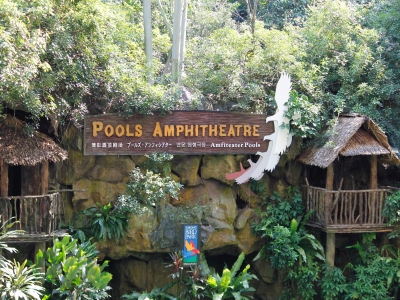 Jurong Bird Park -  Wildlife Reserves Singapore