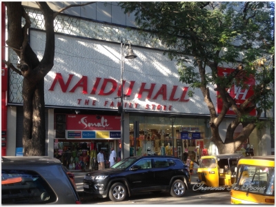 Naidu Hall